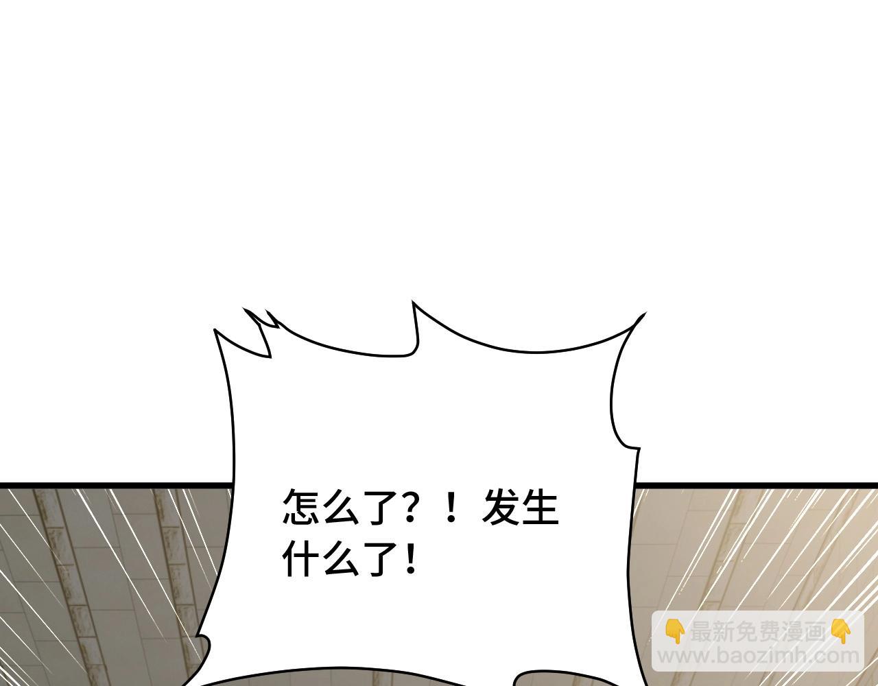 第78话 阴谋环环相扣65