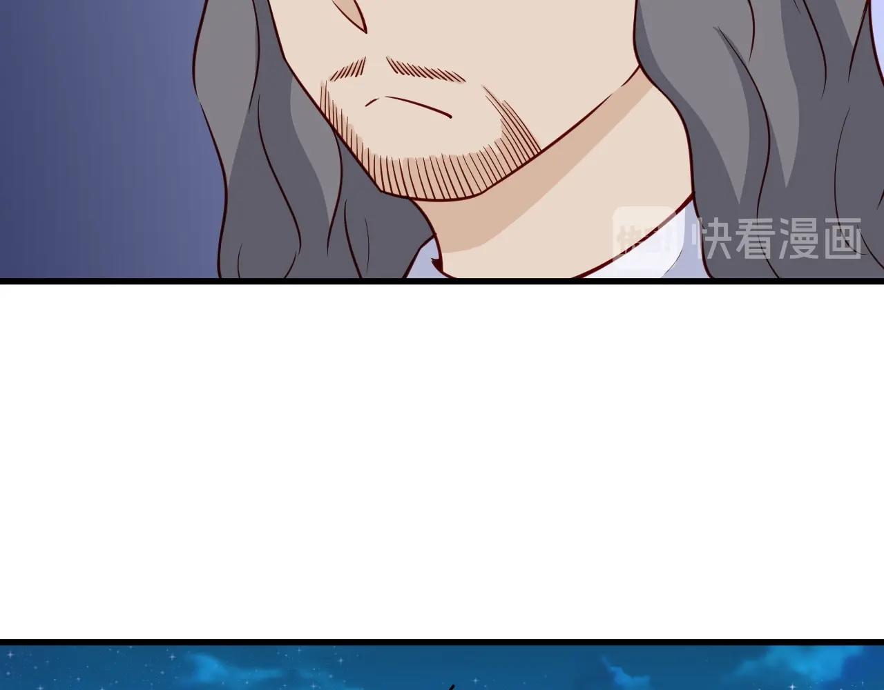 第78话 阴谋环环相扣76