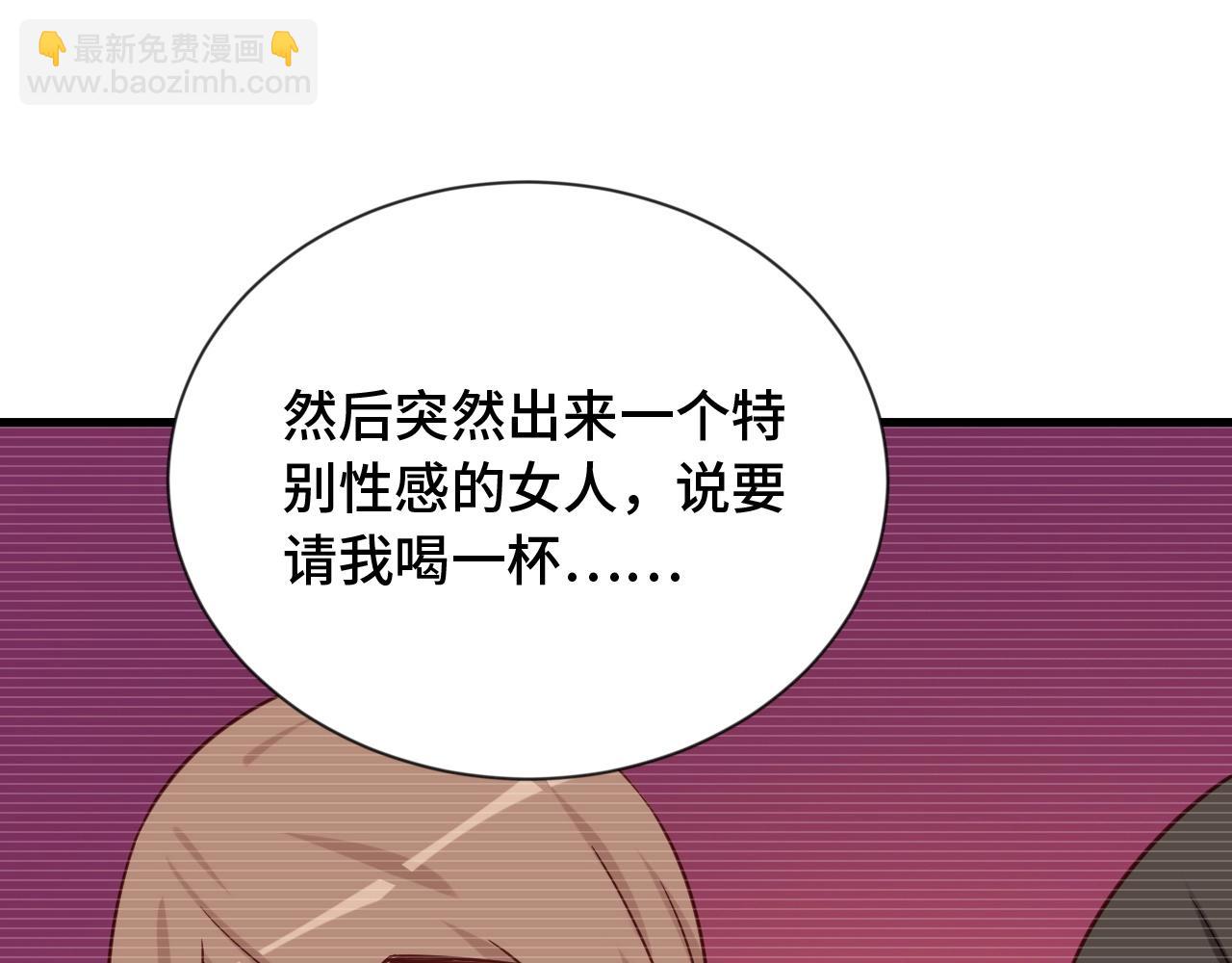第78话 阴谋环环相扣84