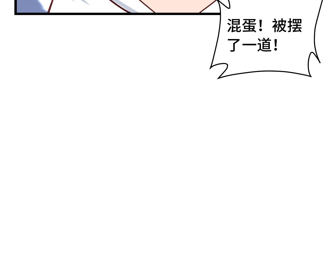 第78话 阴谋环环相扣89