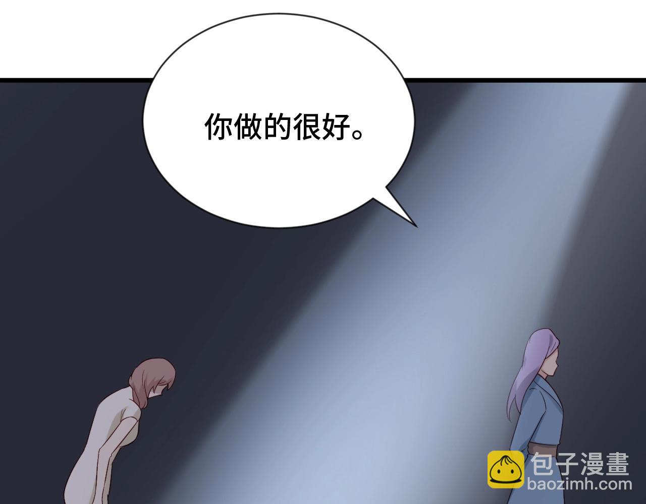 第78话 阴谋环环相扣90