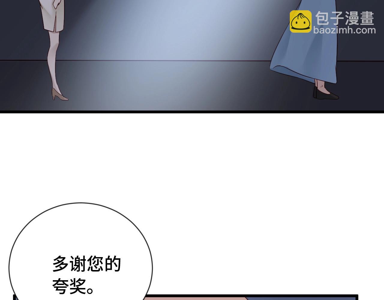 第78话 阴谋环环相扣91