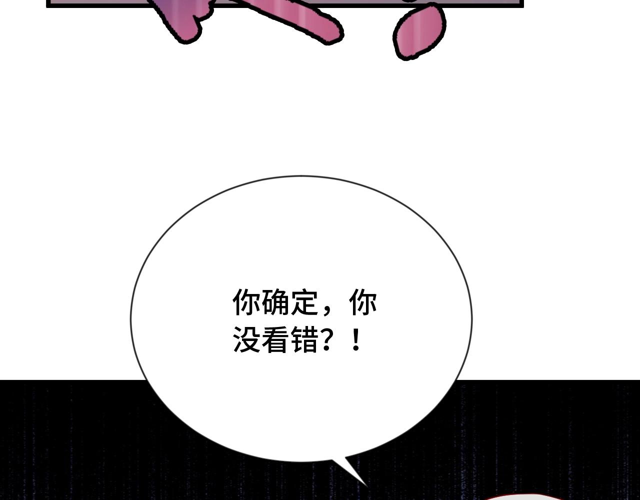 第78话 阴谋环环相扣98