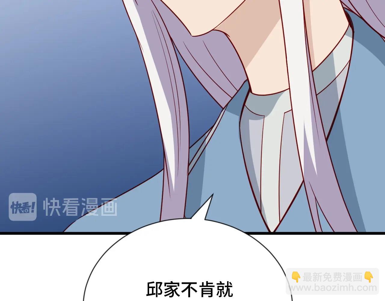 第81话 飞升的怎么是敌人100