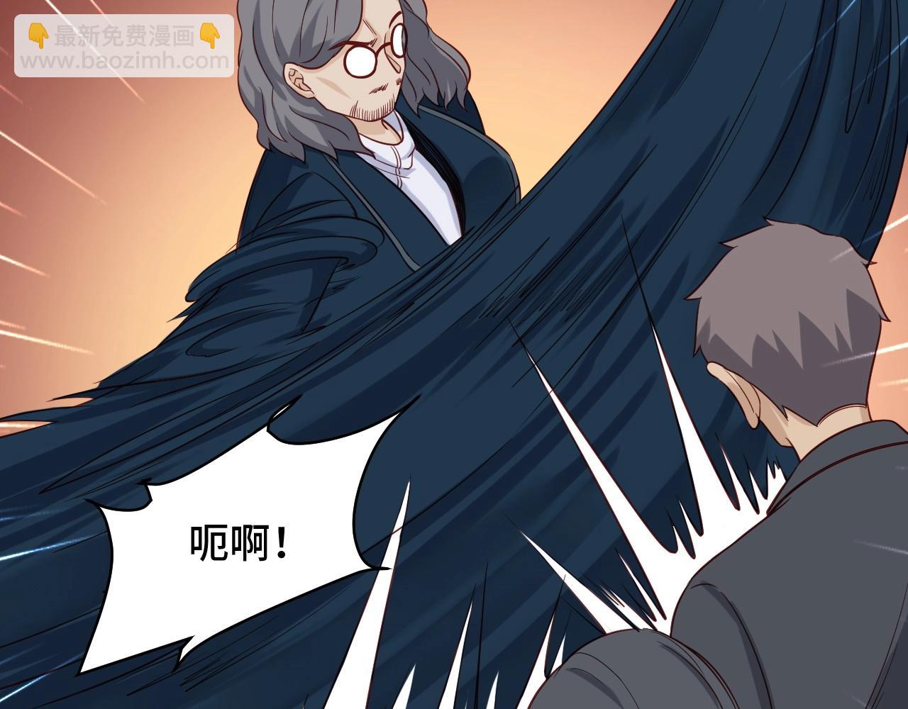 第81话 飞升的怎么是敌人12