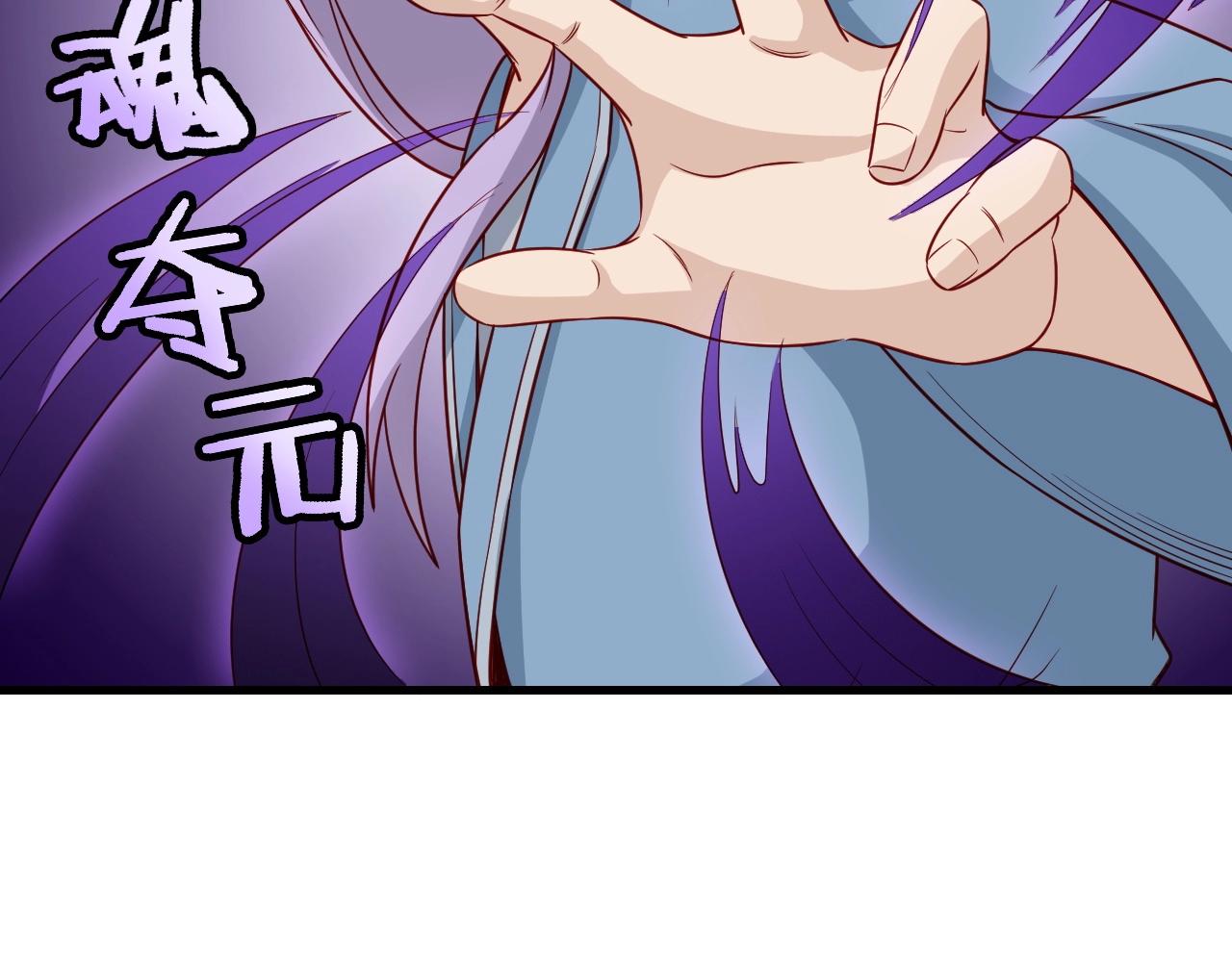 第81话 飞升的怎么是敌人16