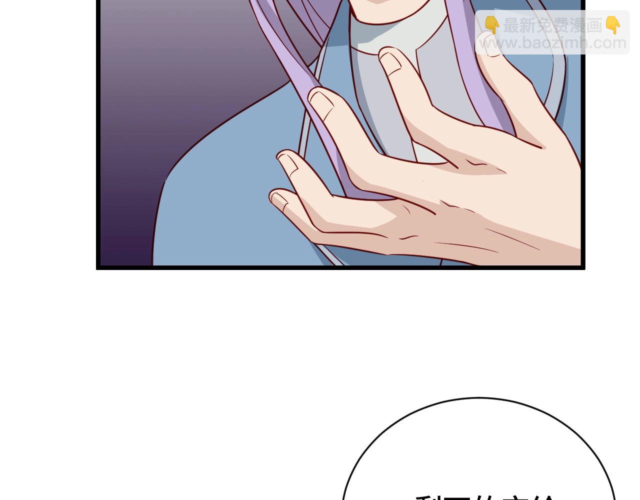 第81话 飞升的怎么是敌人22