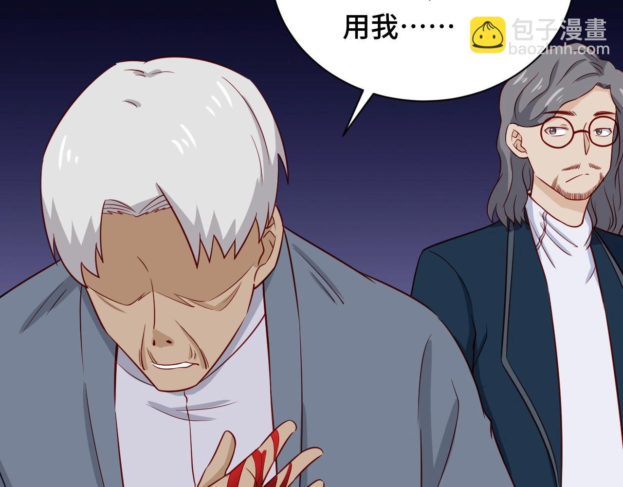 第81话 飞升的怎么是敌人25