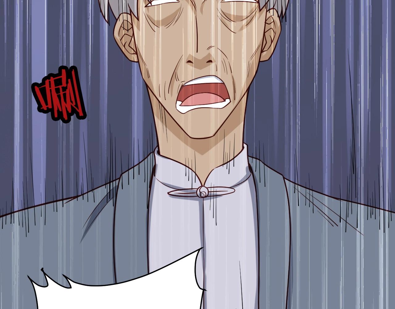 第81话 飞升的怎么是敌人30