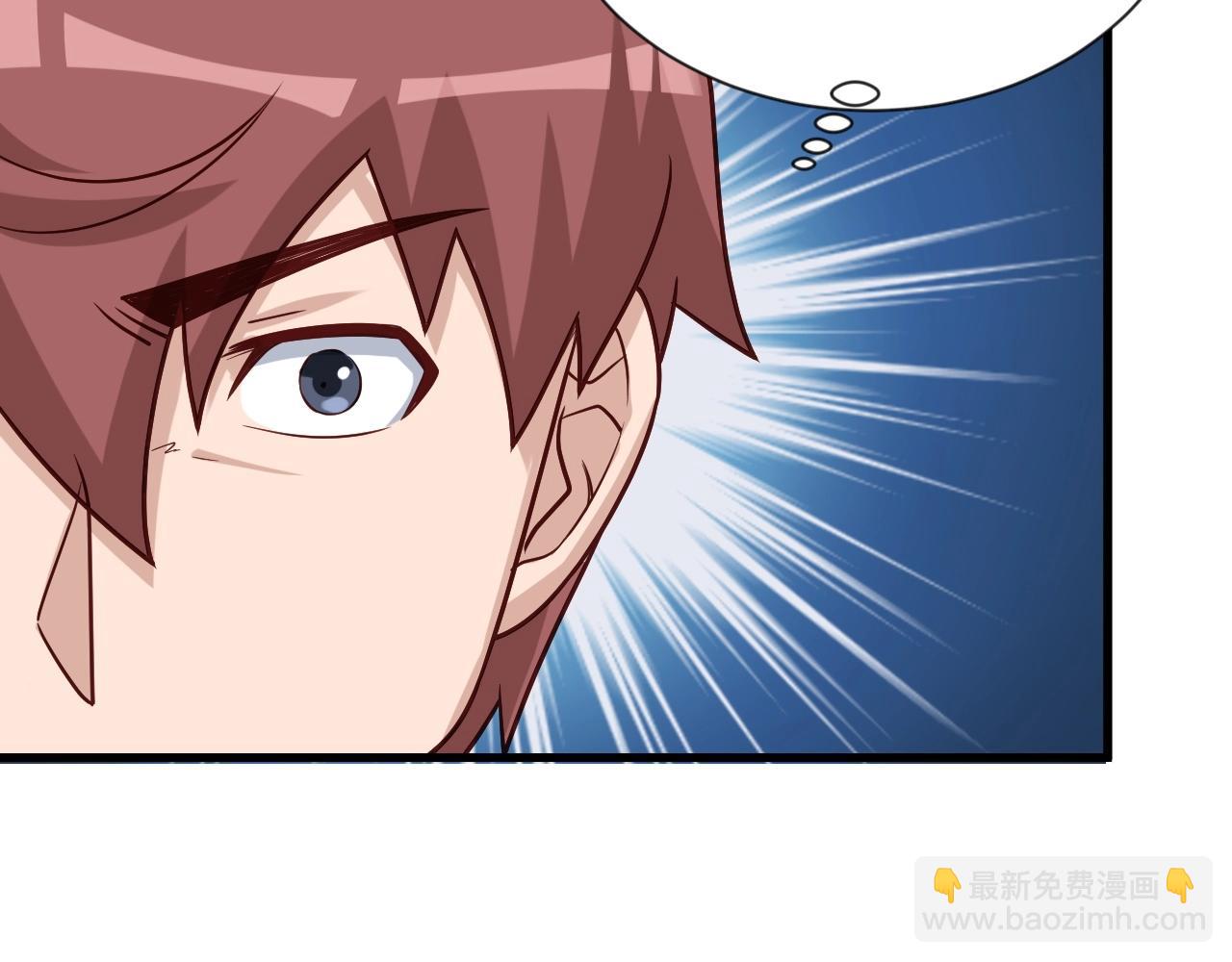 第81话 飞升的怎么是敌人34