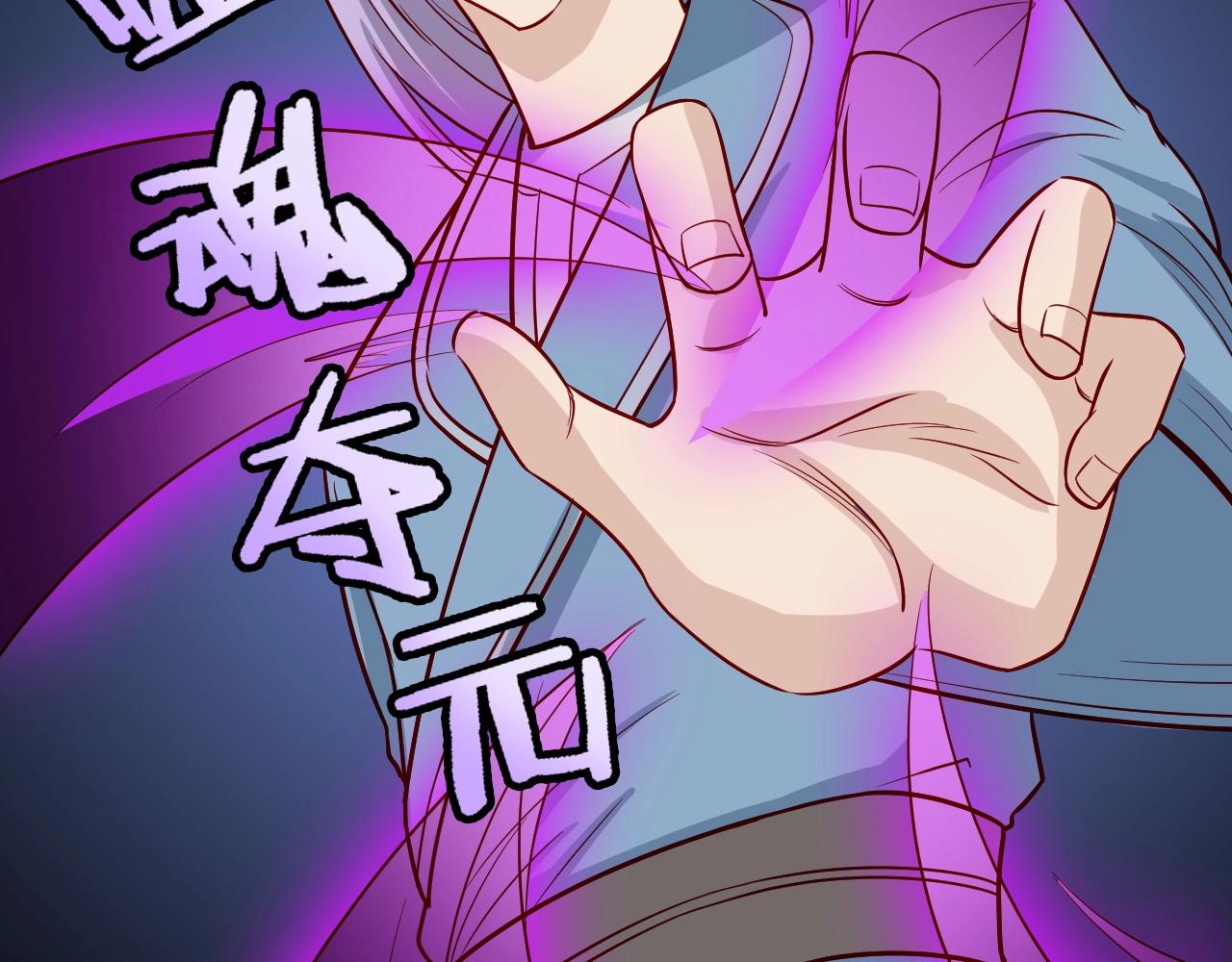 第81话 飞升的怎么是敌人47