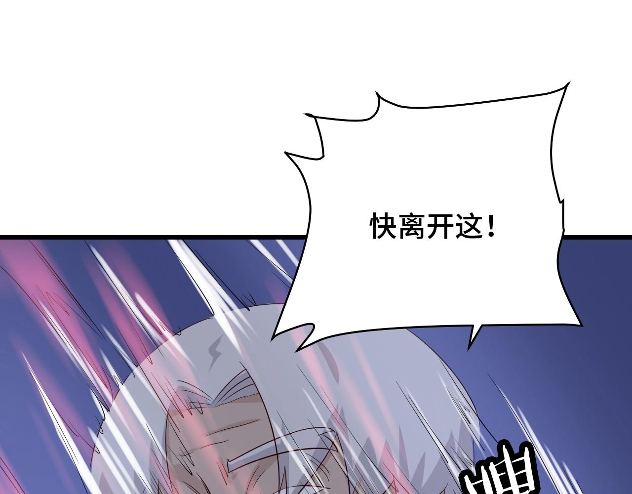 第81话 飞升的怎么是敌人59