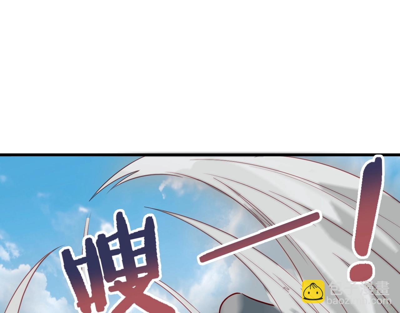 第81话 飞升的怎么是敌人79