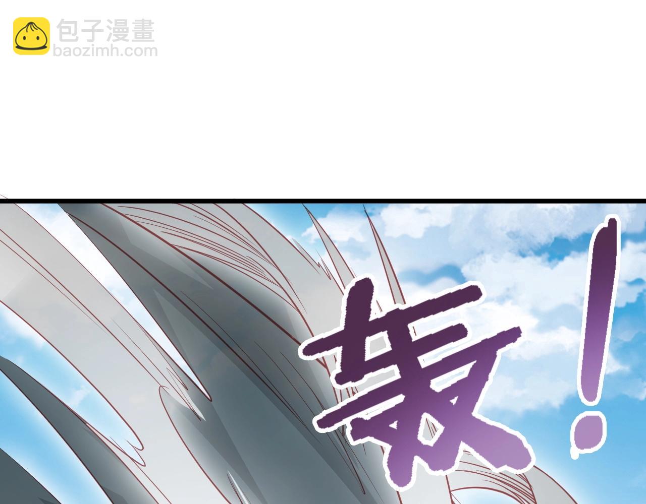 第81话 飞升的怎么是敌人82