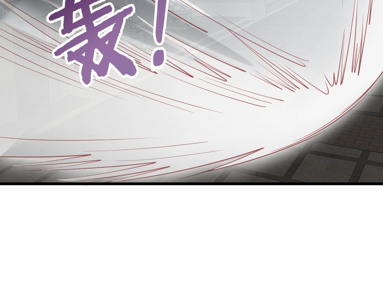 第81话 飞升的怎么是敌人84