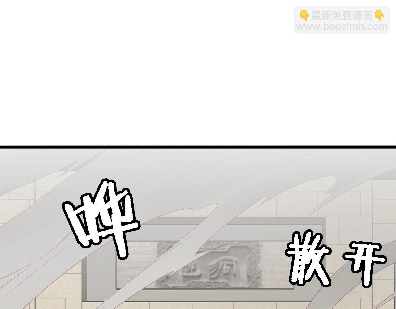 第81话 飞升的怎么是敌人87