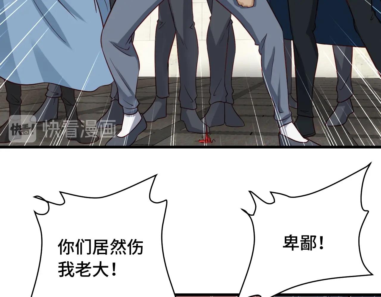 第81话 飞升的怎么是敌人9