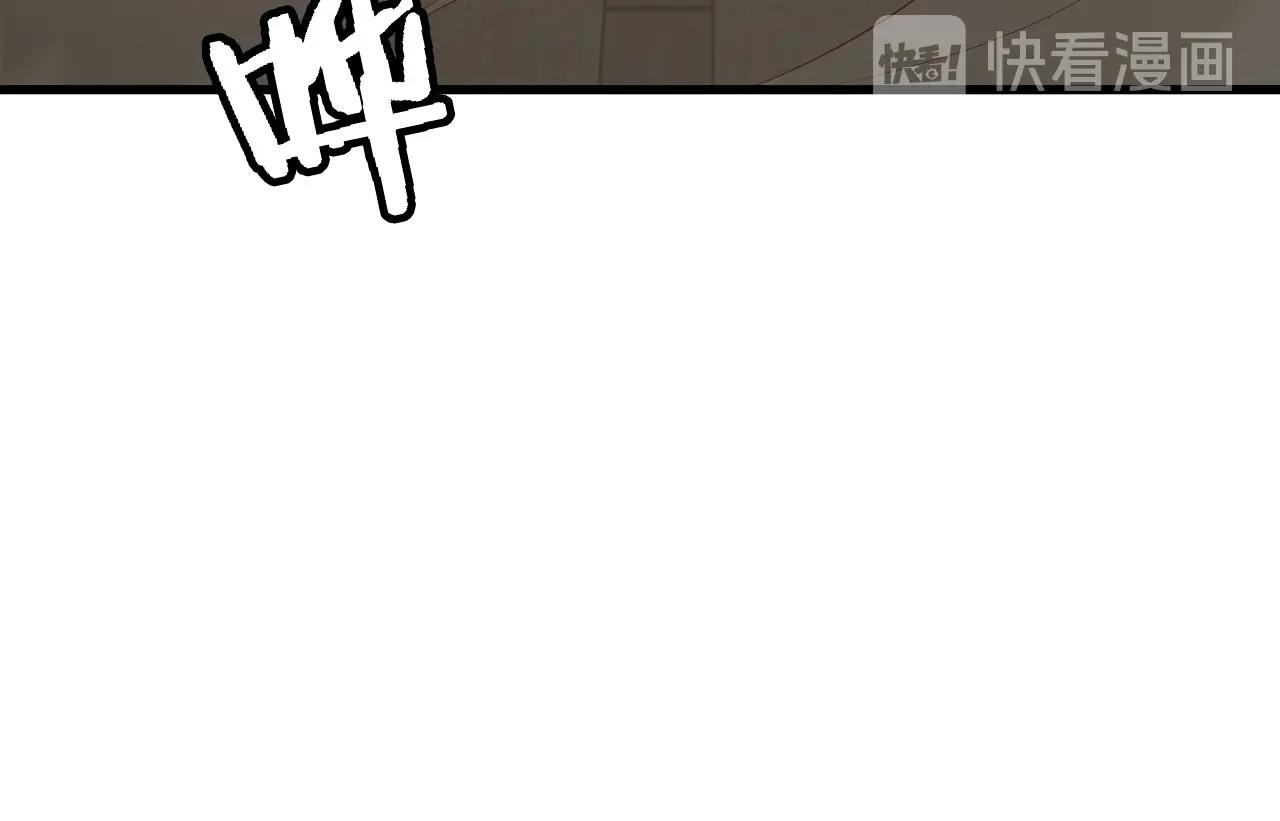 第81话 飞升的怎么是敌人90