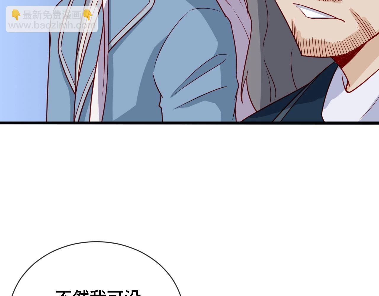 第81话 飞升的怎么是敌人96