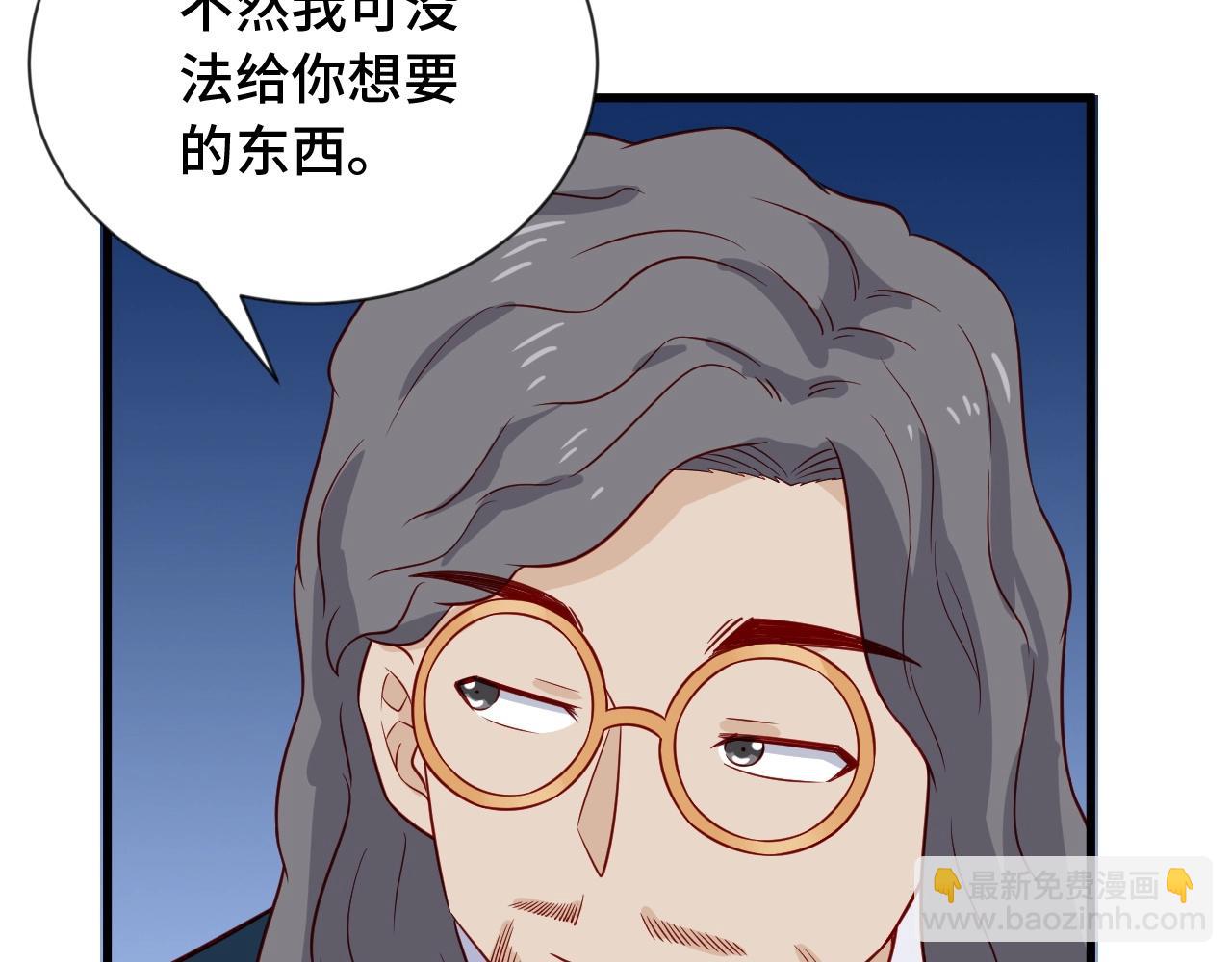 第81话 飞升的怎么是敌人97