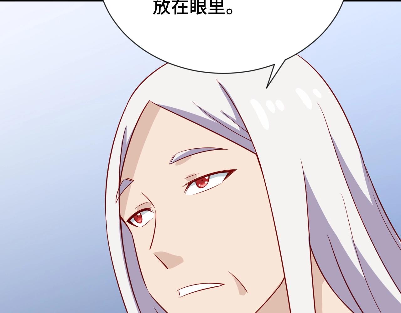 第81话 飞升的怎么是敌人99