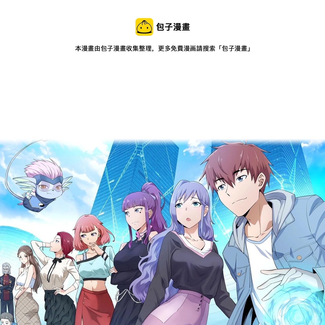 第82话 杀招0