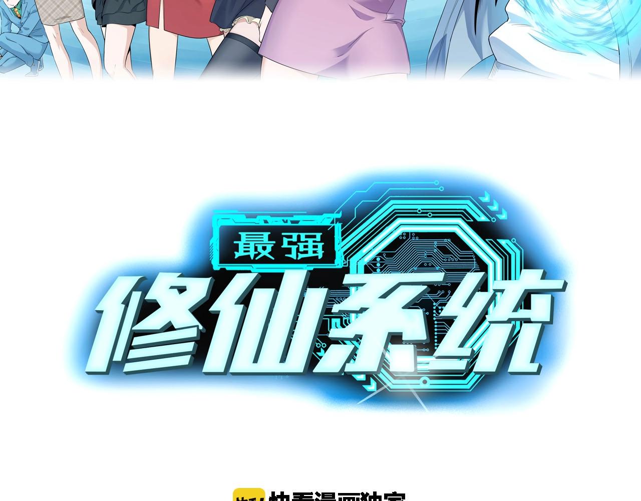 第82话 杀招1