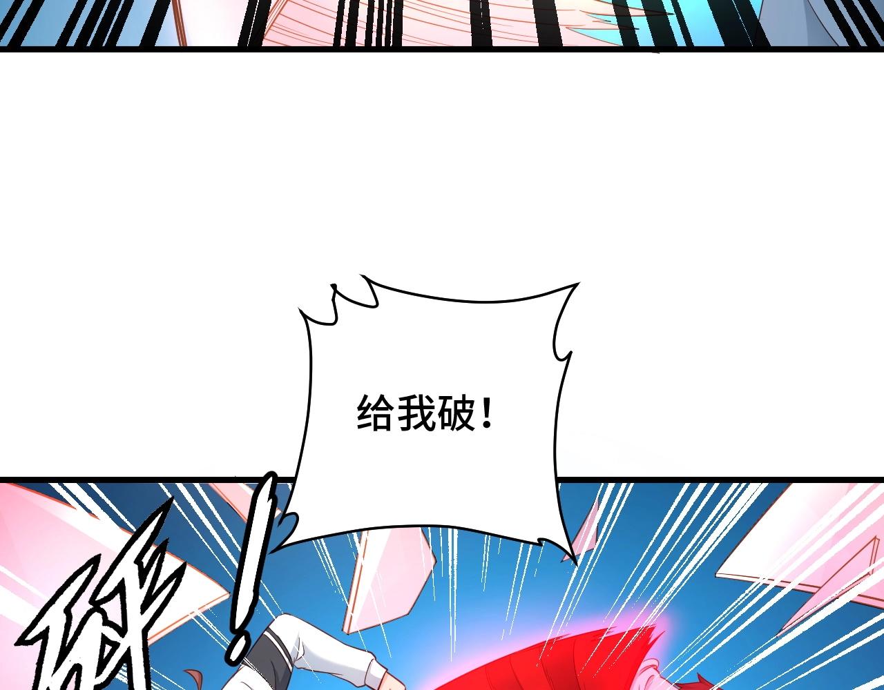 第82话 杀招11