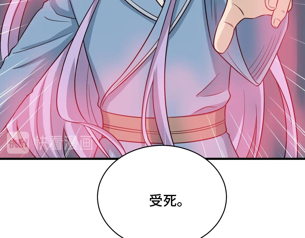 第82话 杀招116