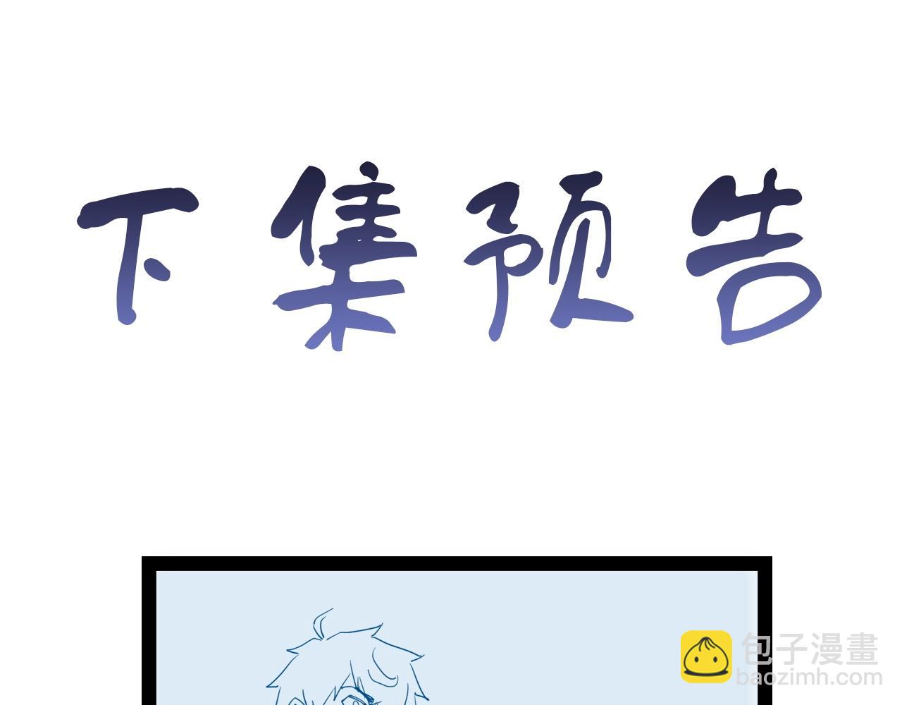 第82话 杀招119