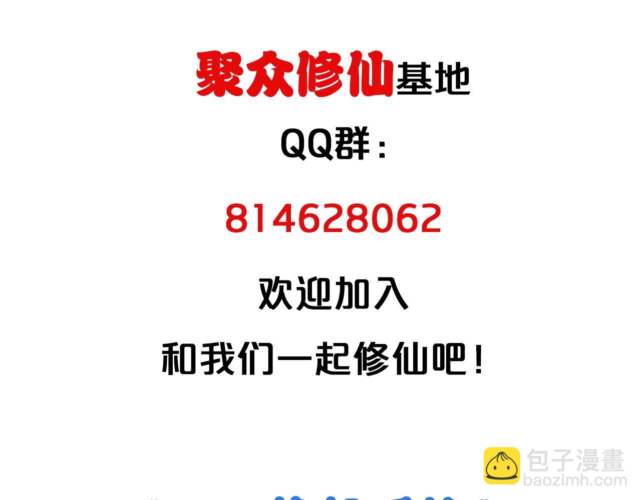 第82话 杀招123