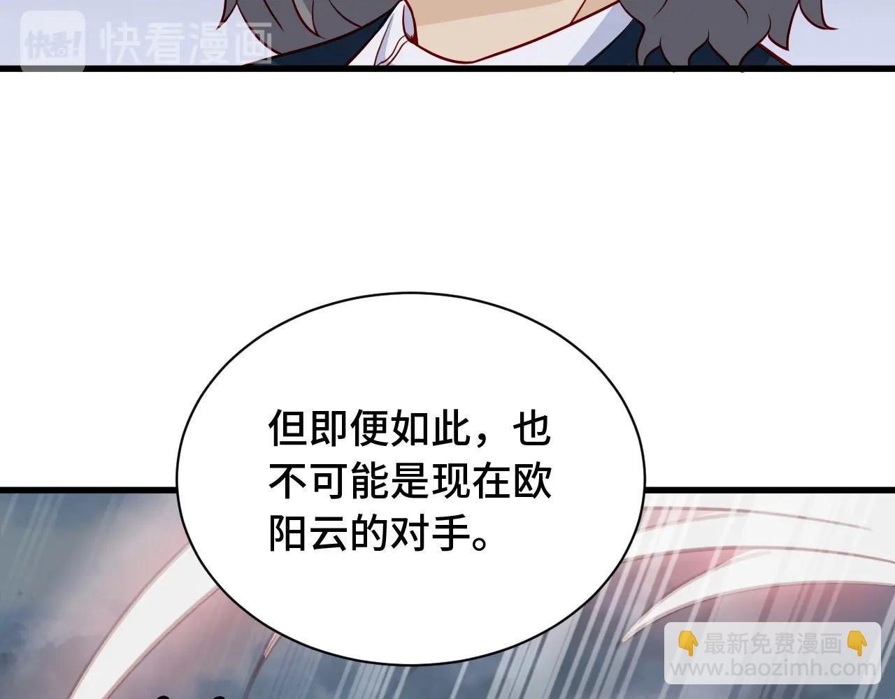 第82话 杀招23