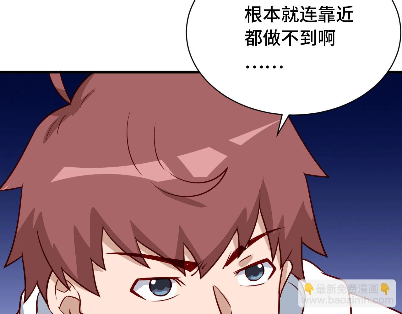 第82话 杀招26