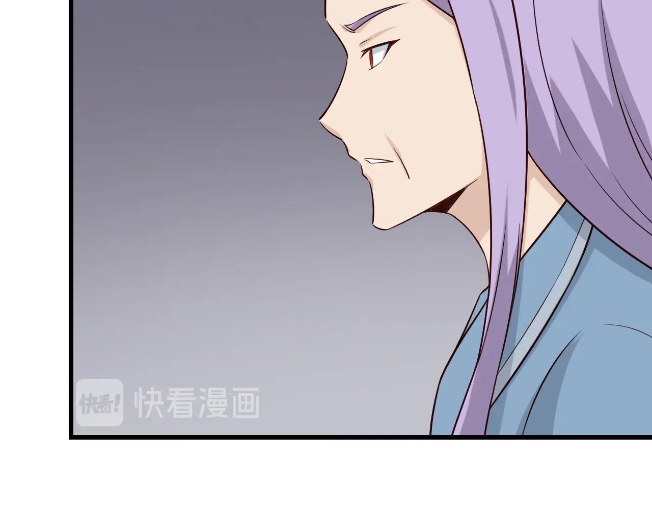 第82话 杀招31