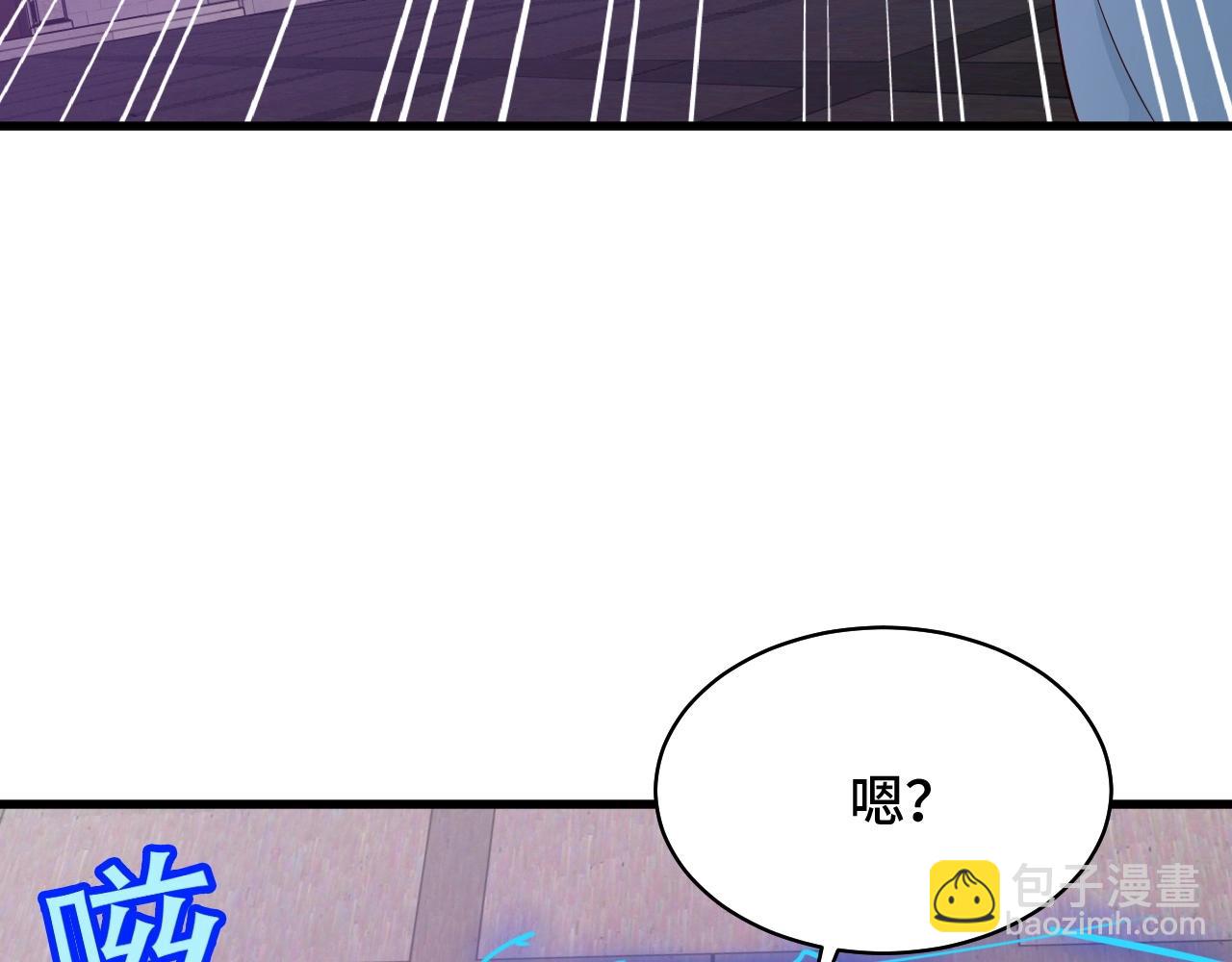第82话 杀招44