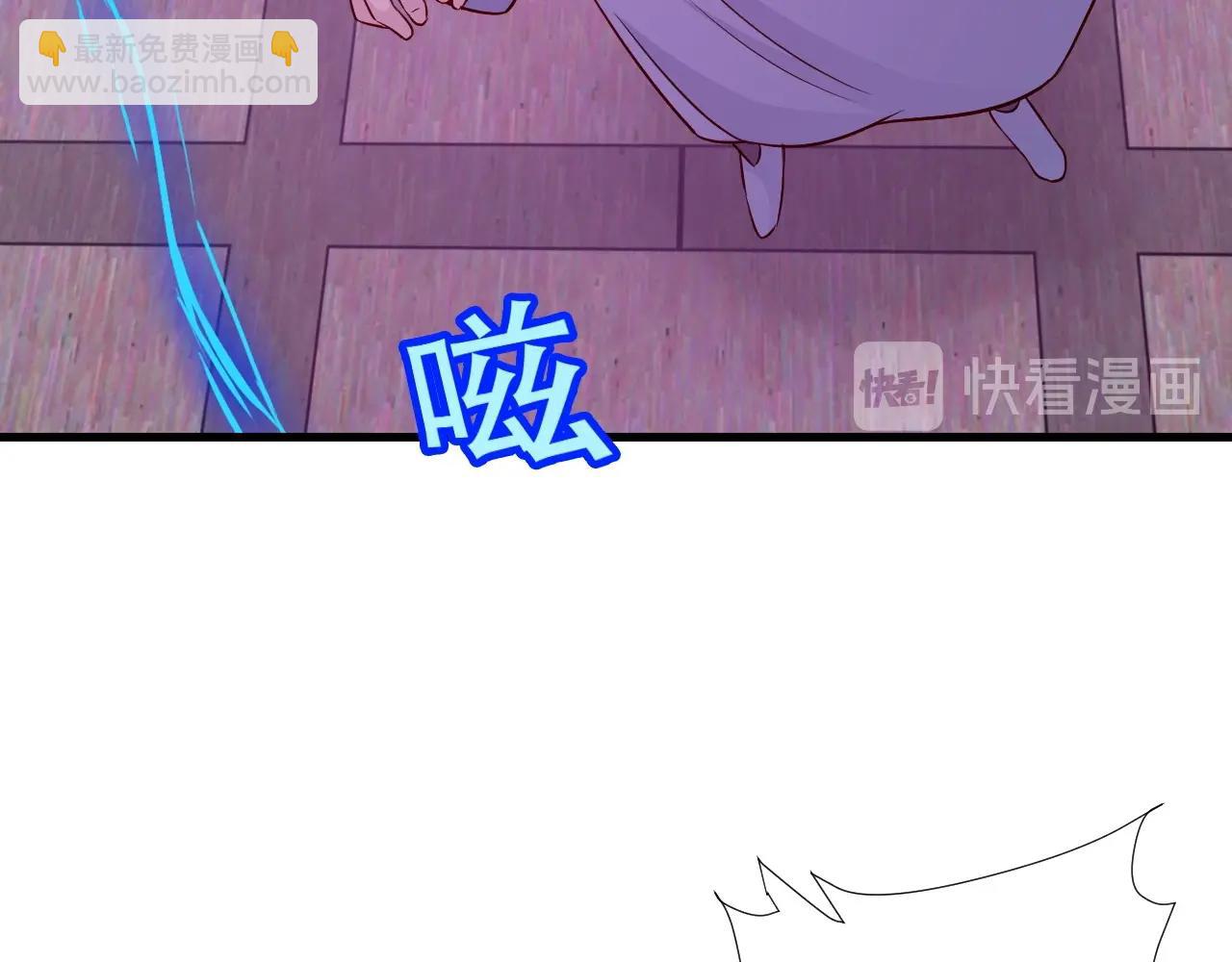 第82话 杀招46