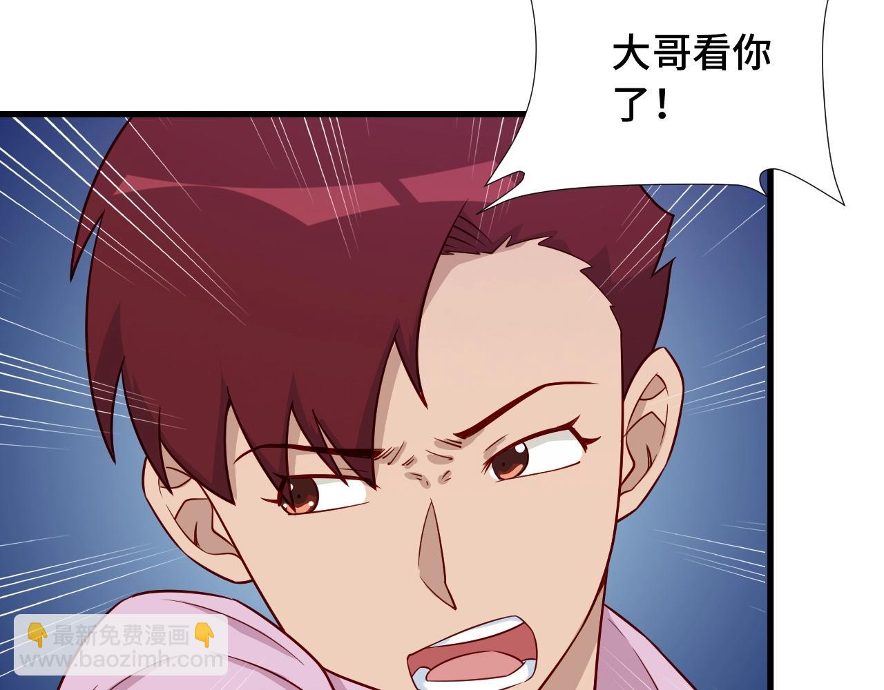 第82话 杀招47