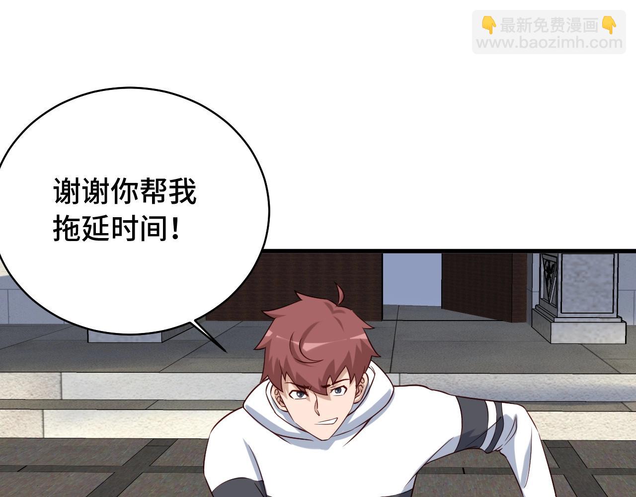 第82话 杀招55