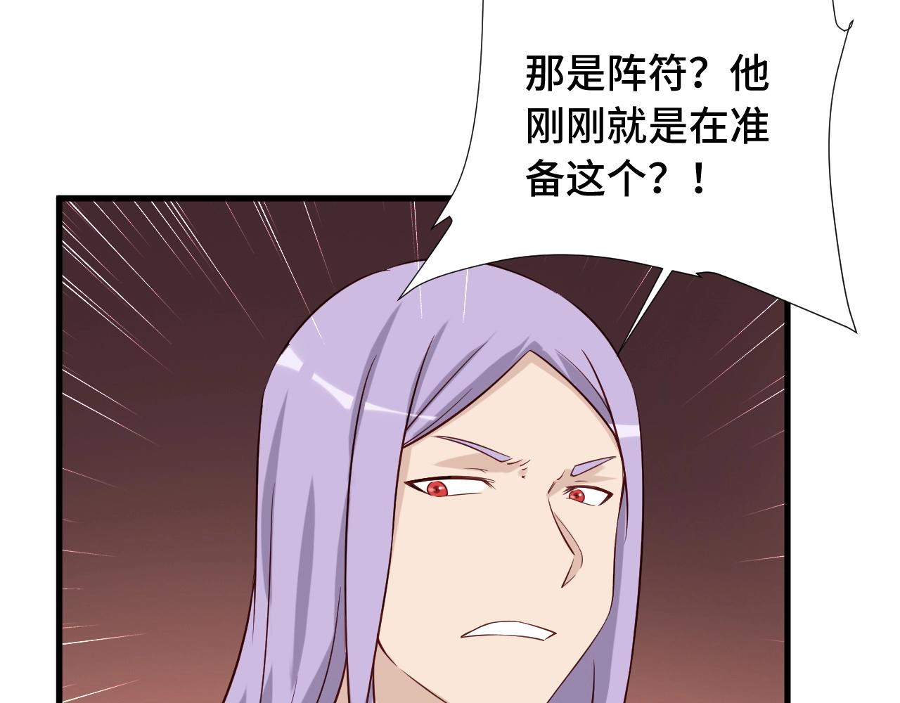第82话 杀招57