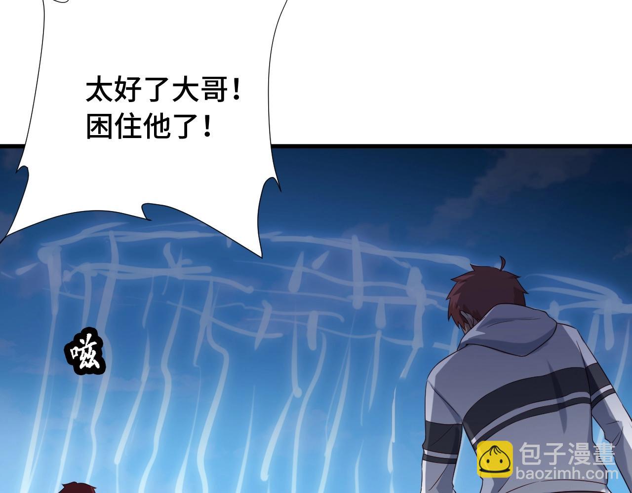 第82话 杀招64