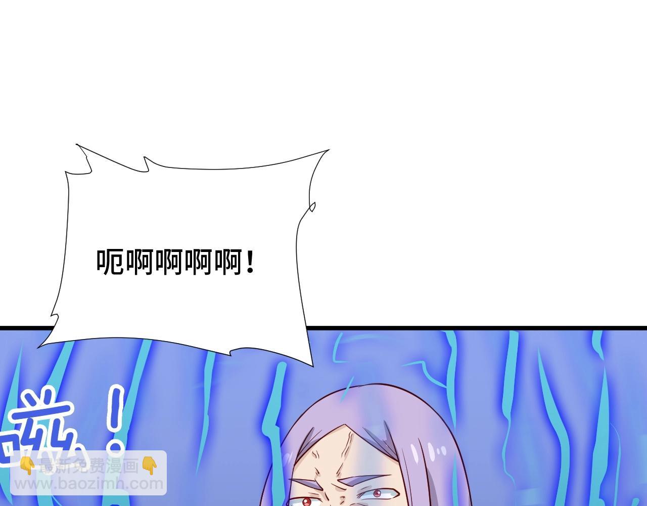 第82话 杀招67