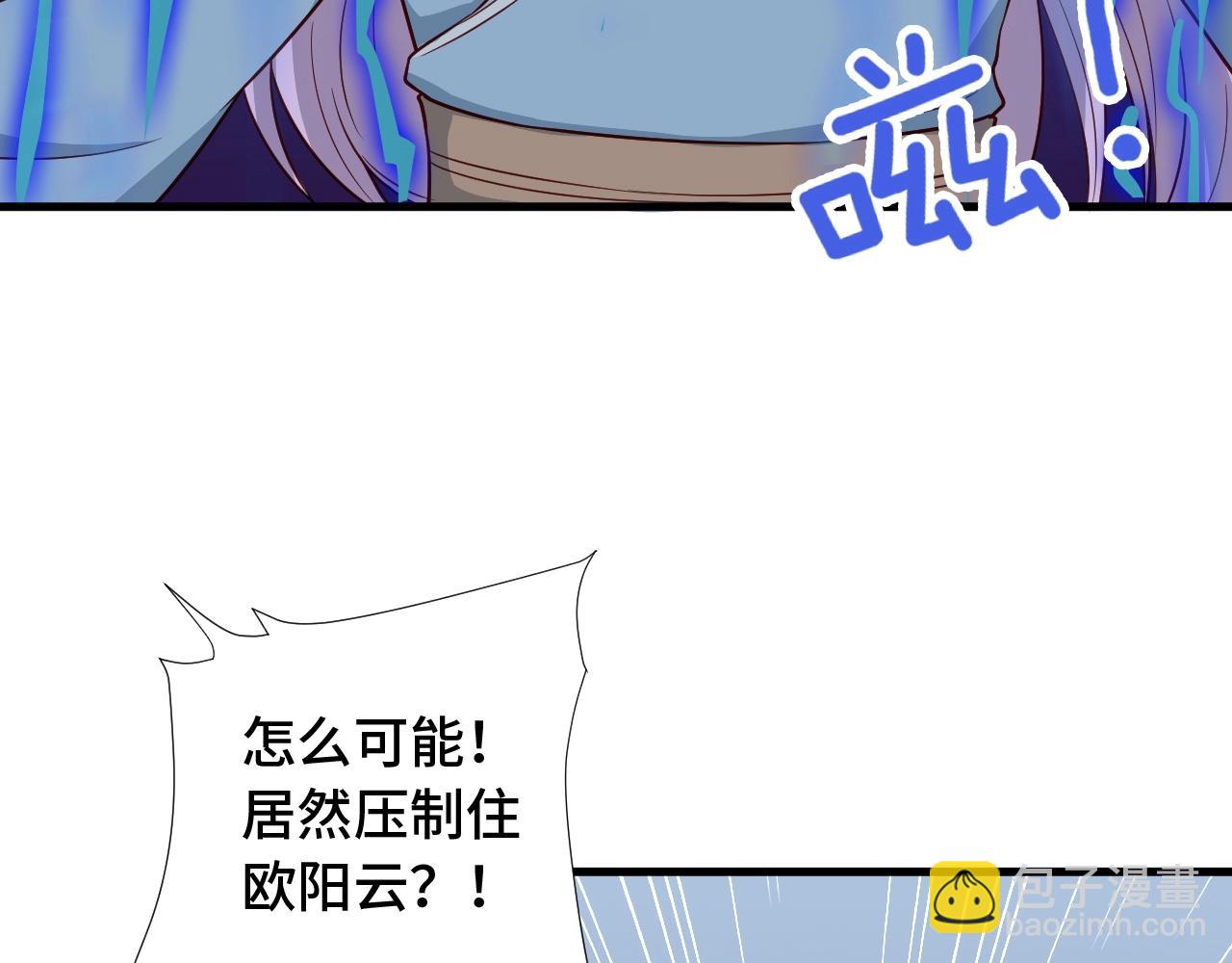 第82话 杀招69