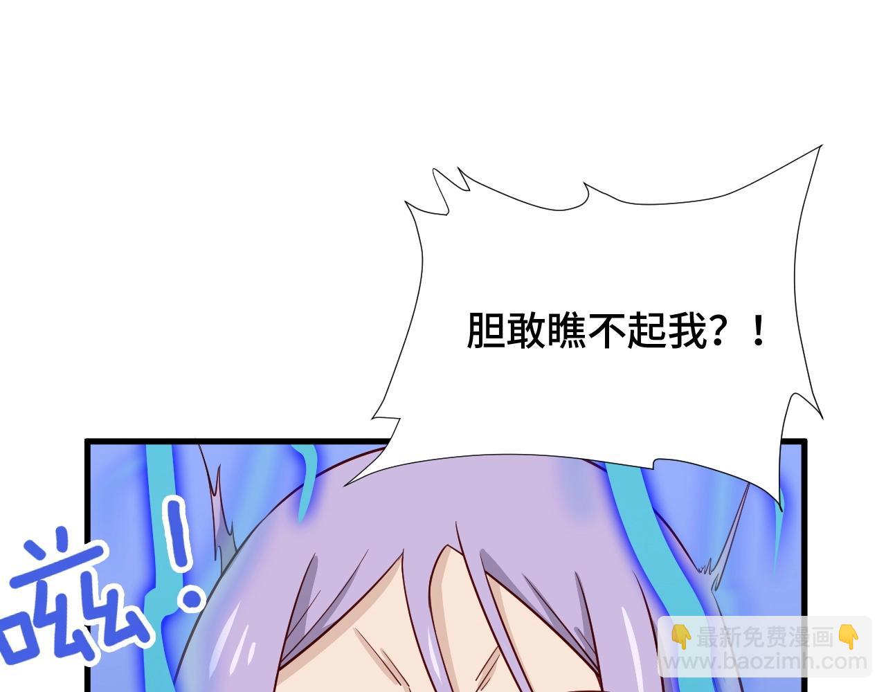 第82话 杀招74