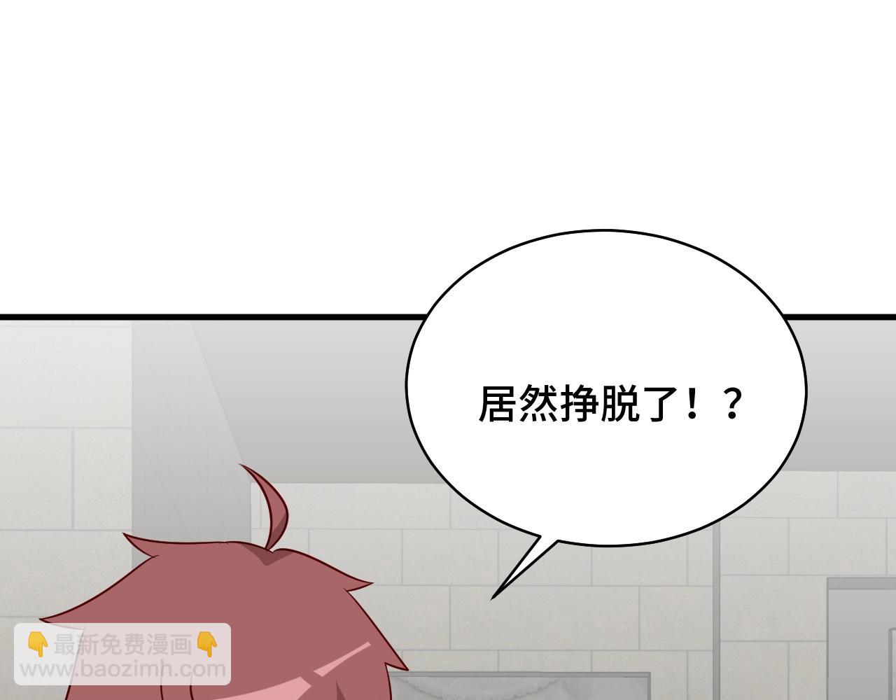 第82话 杀招87