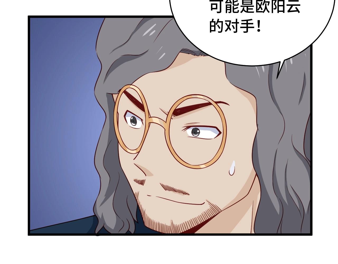 第82话 杀招92