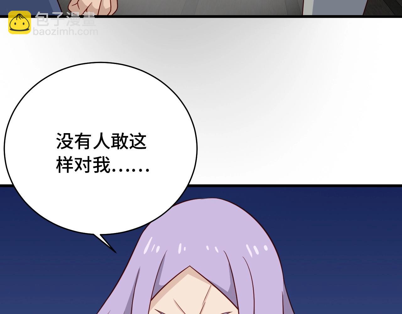 第82话 杀招95