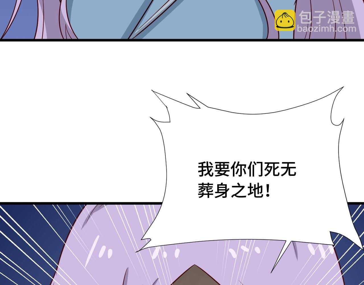 第82话 杀招97