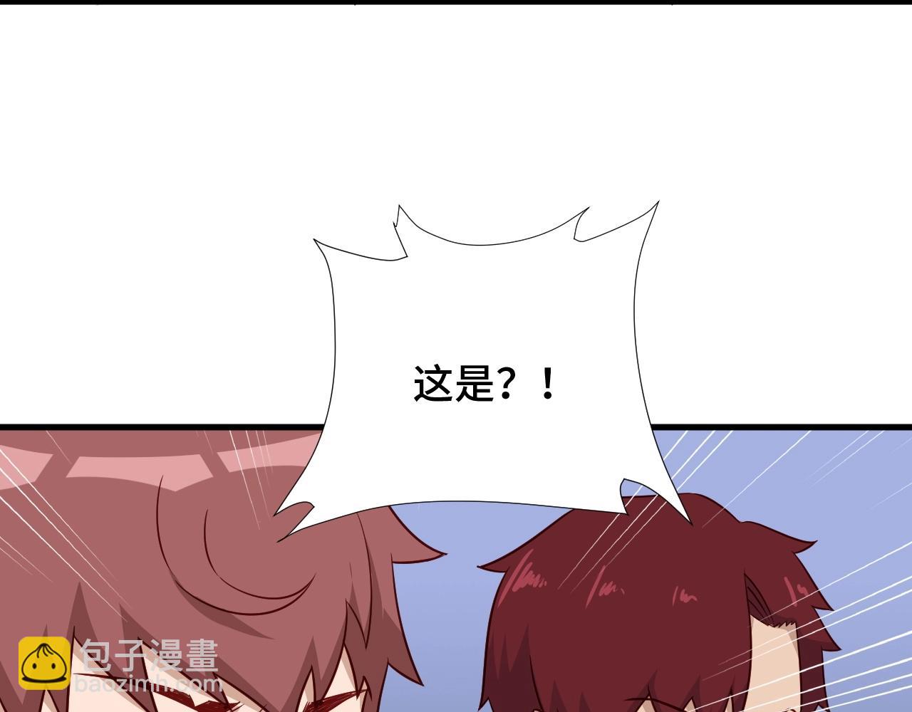 第82话 杀招99