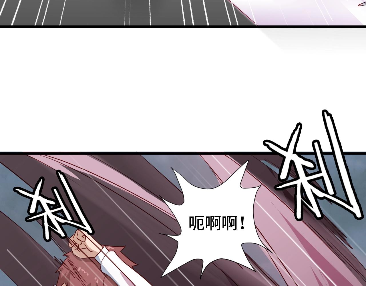 第83话 兄弟的力量才是真力量11