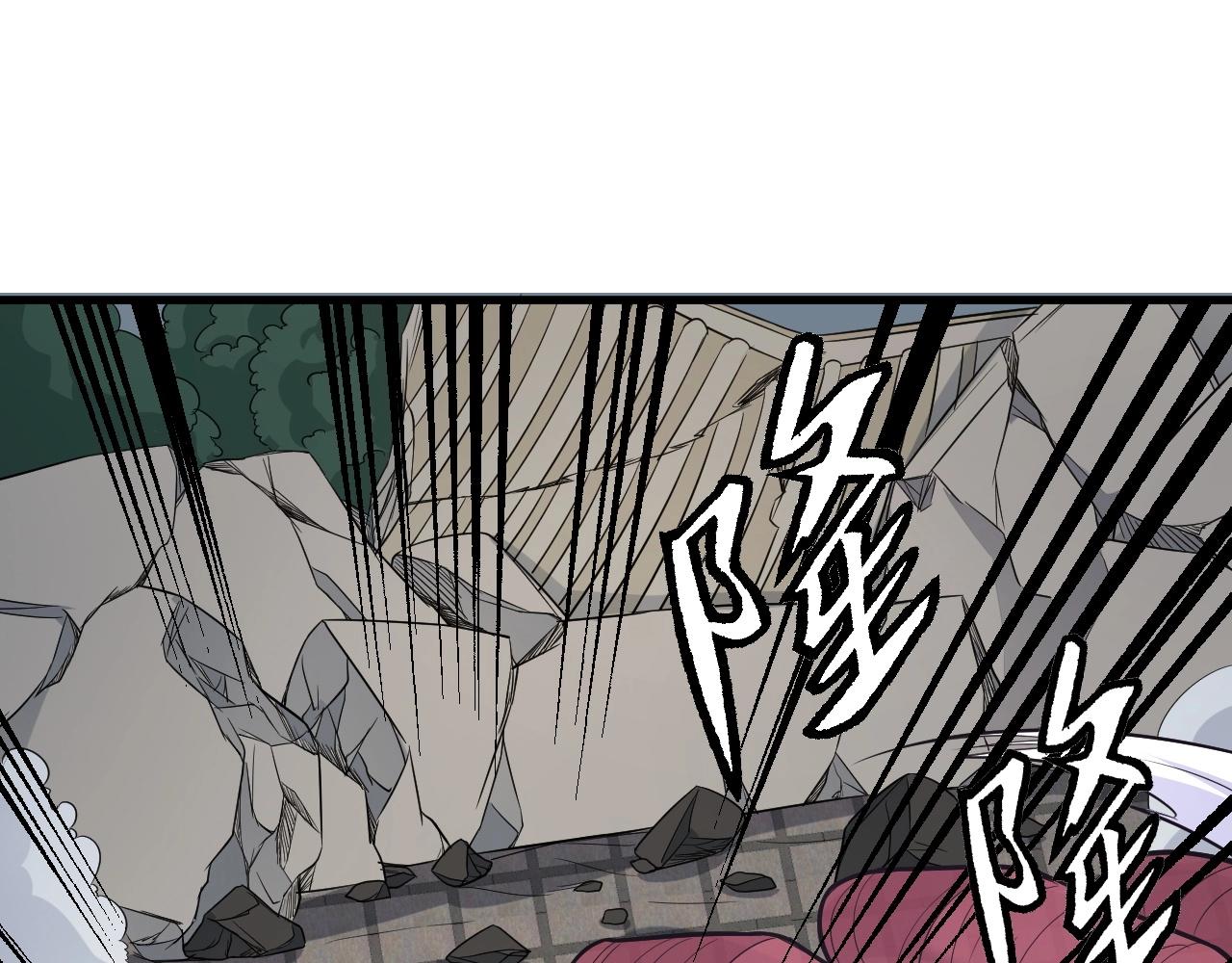 第83话 兄弟的力量才是真力量110